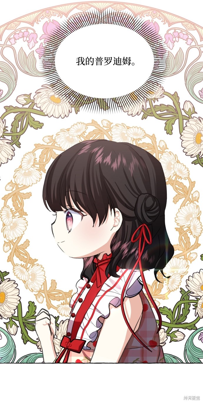 第 100 页