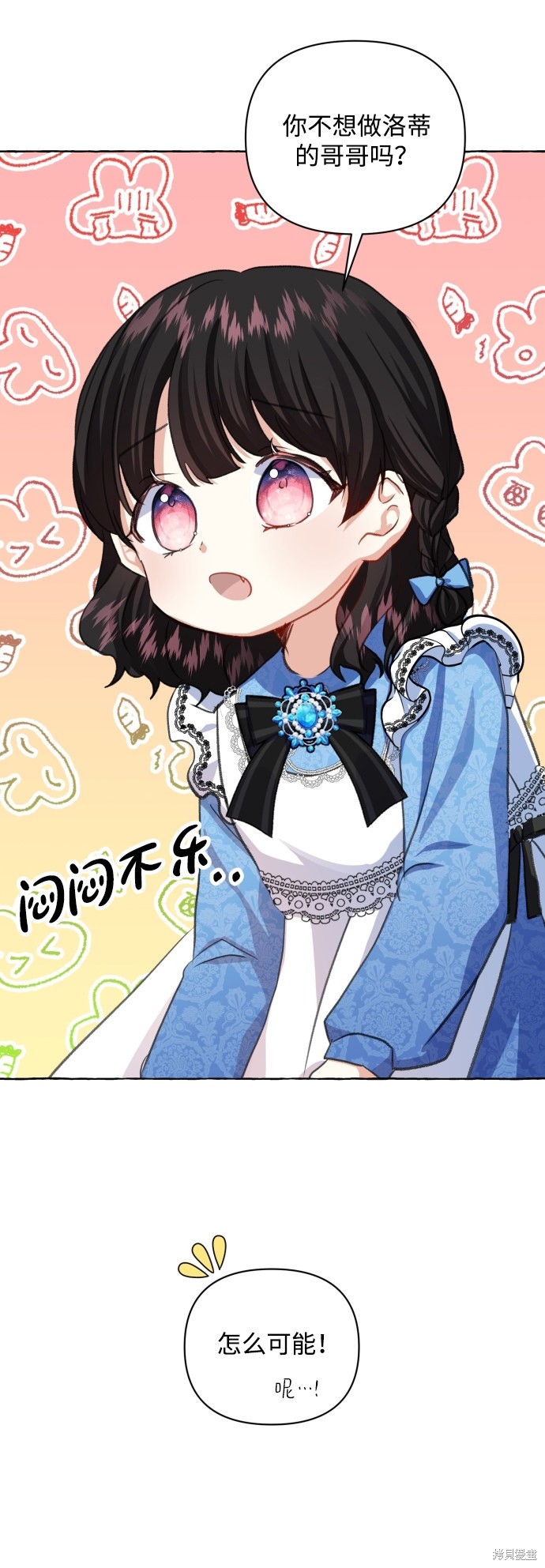第 38 页