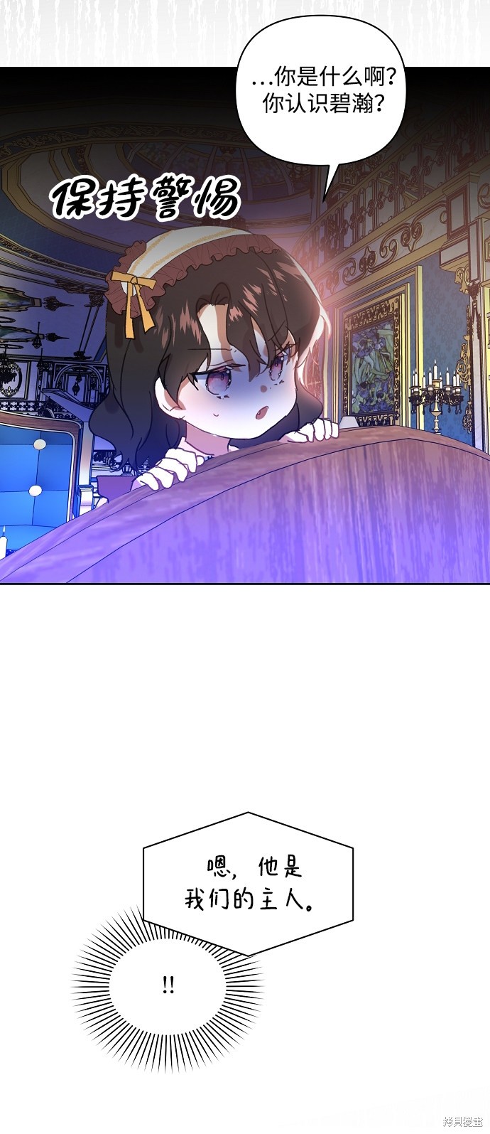 第 54 页