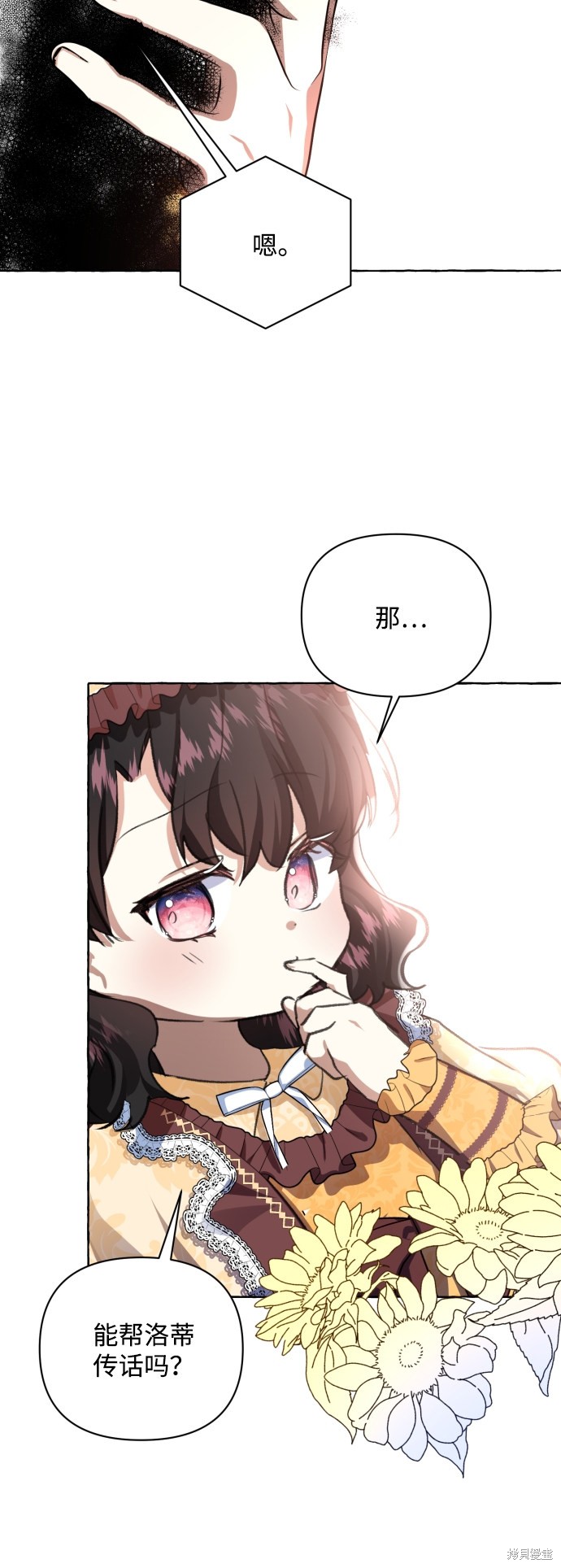 第 57 页
