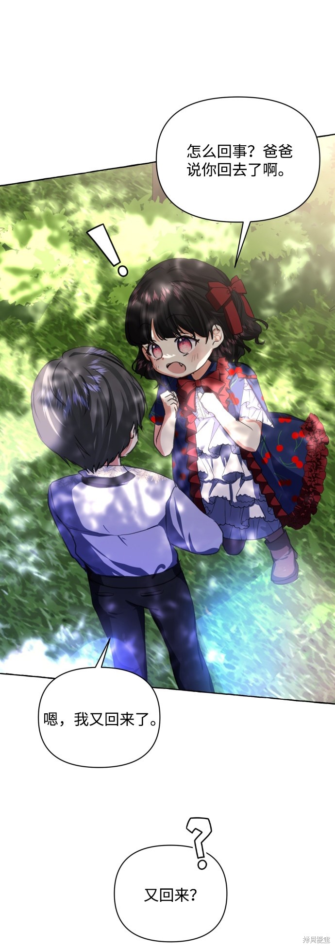 第 71 页