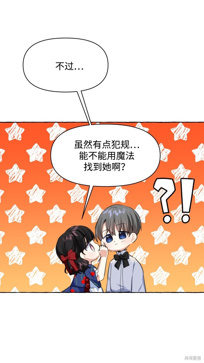 第 75 页