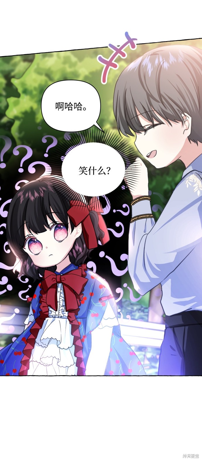 第 76 页