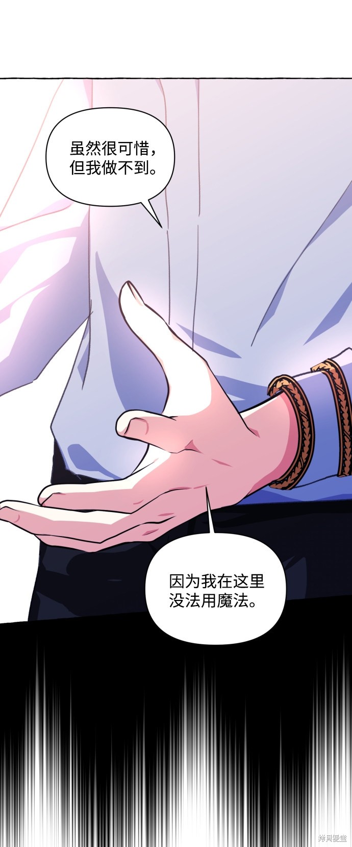 第 77 页