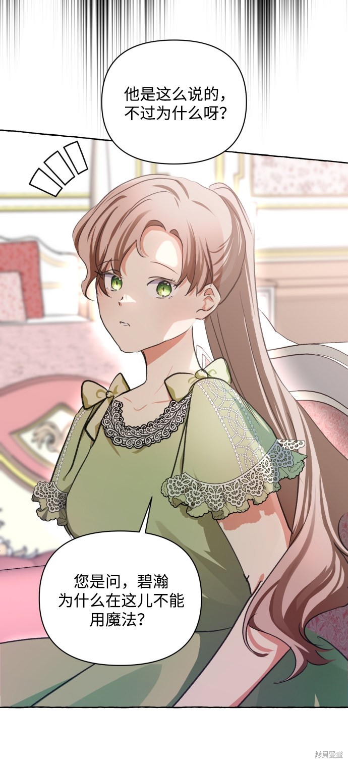 第 78 页