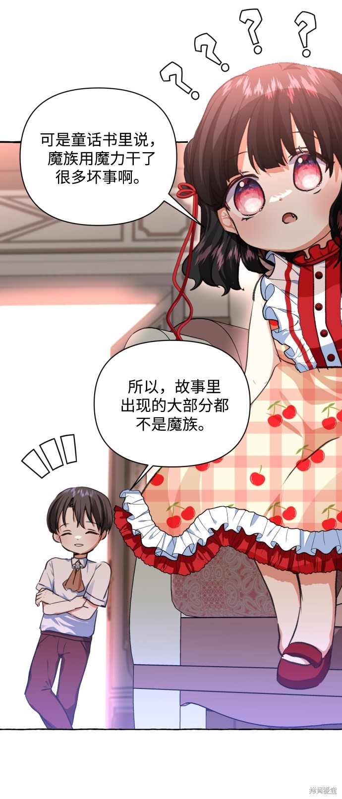 第 80 页