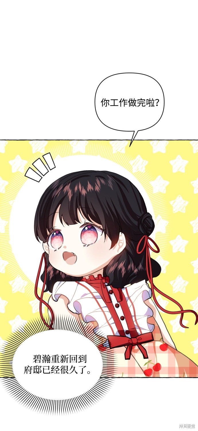 第 81 页