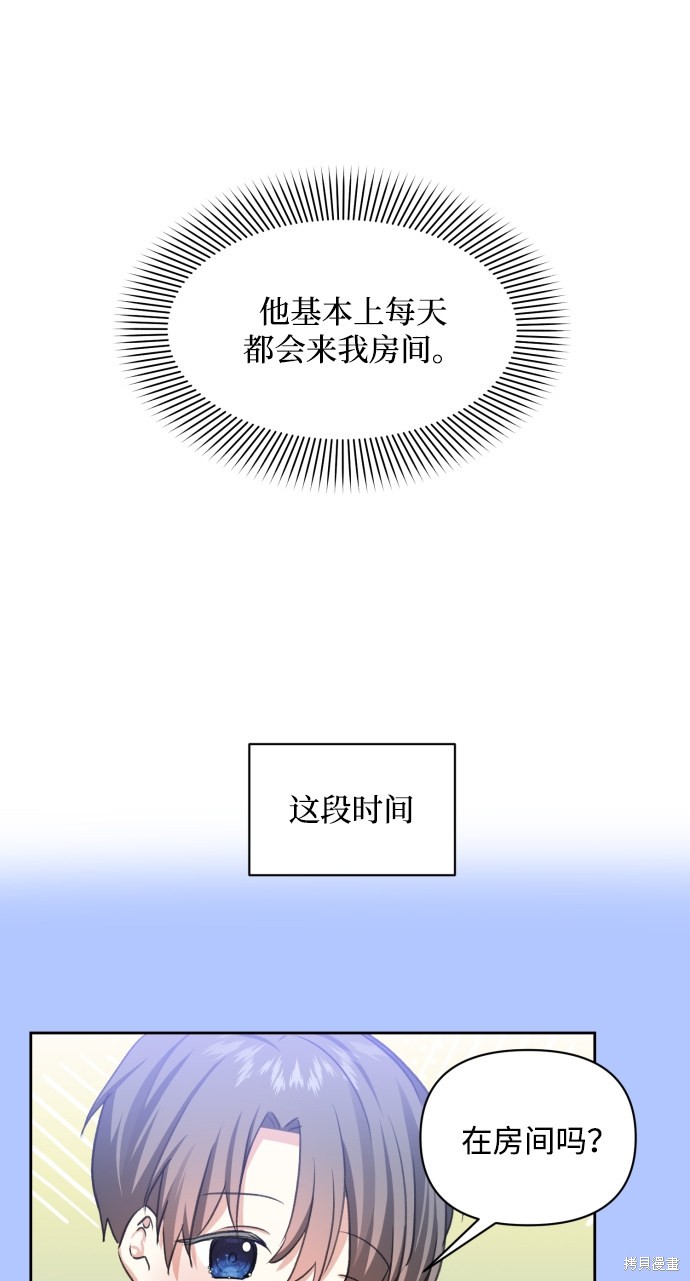 第 82 页