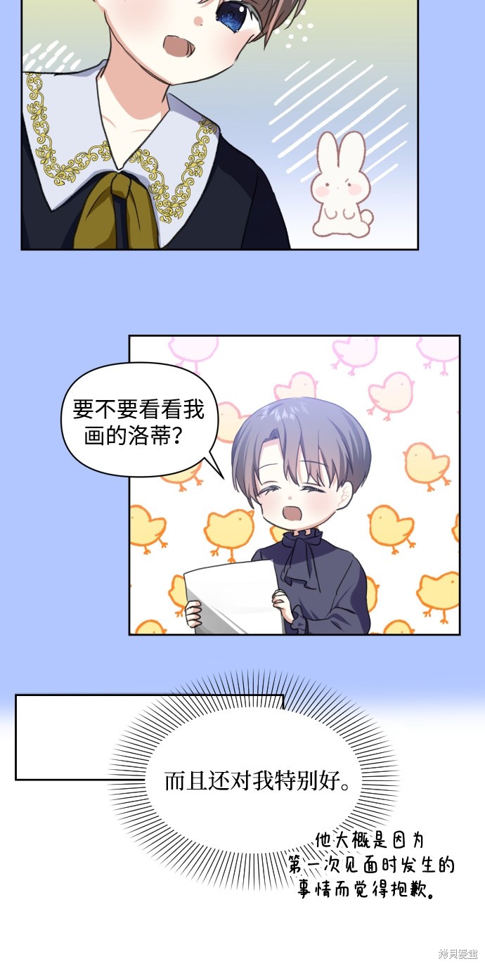 第 83 页