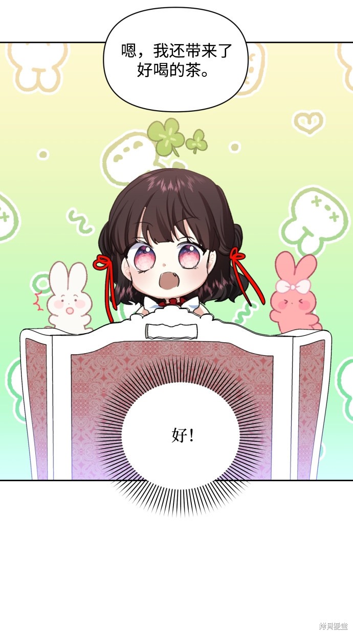 第 84 页