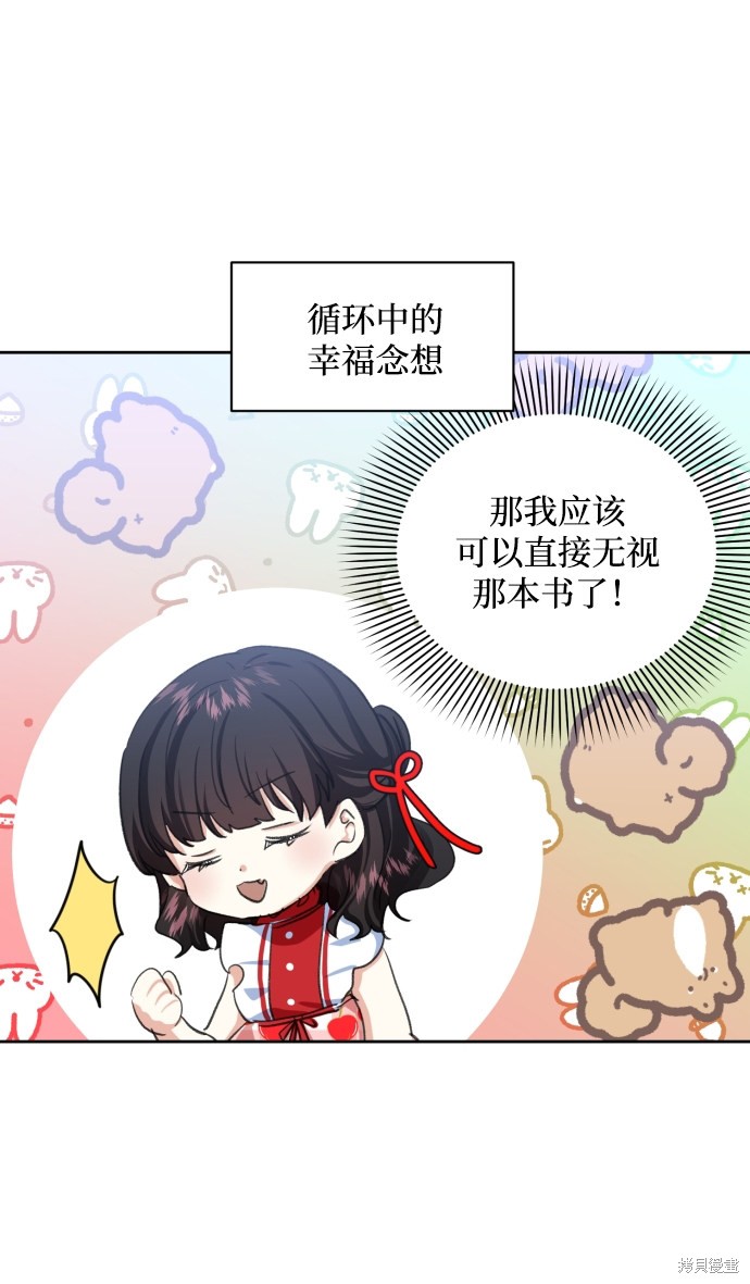 第 86 页