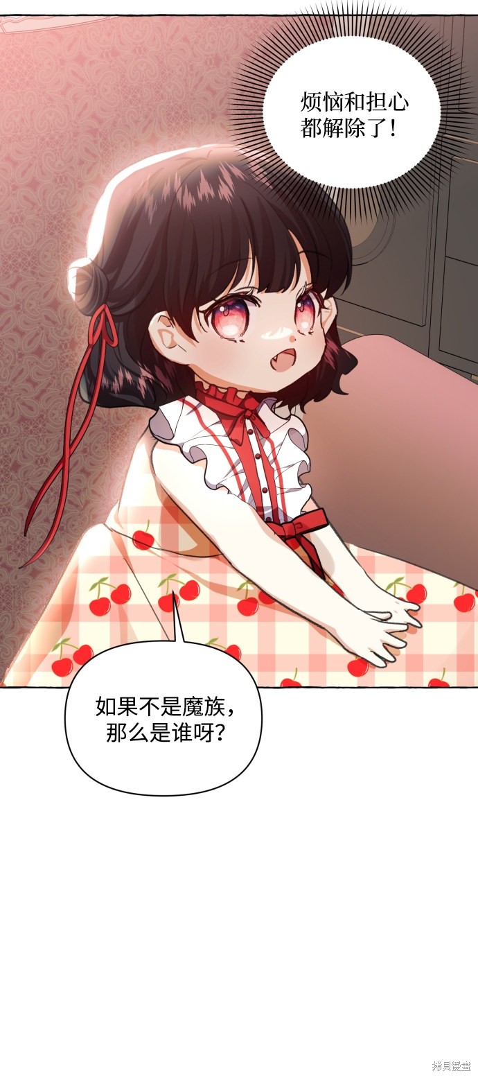 第 89 页