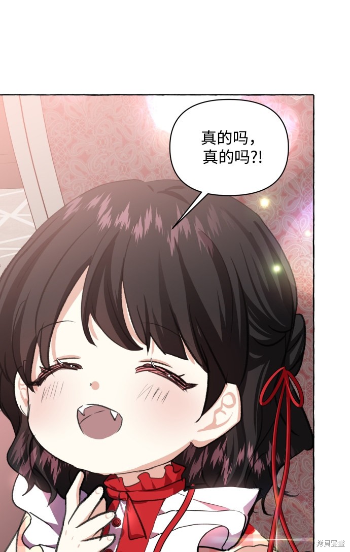 第 97 页
