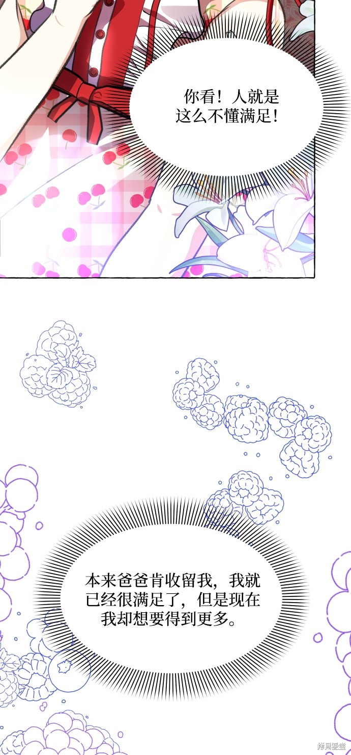 第 98 页
