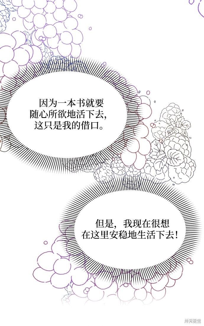 第 99 页
