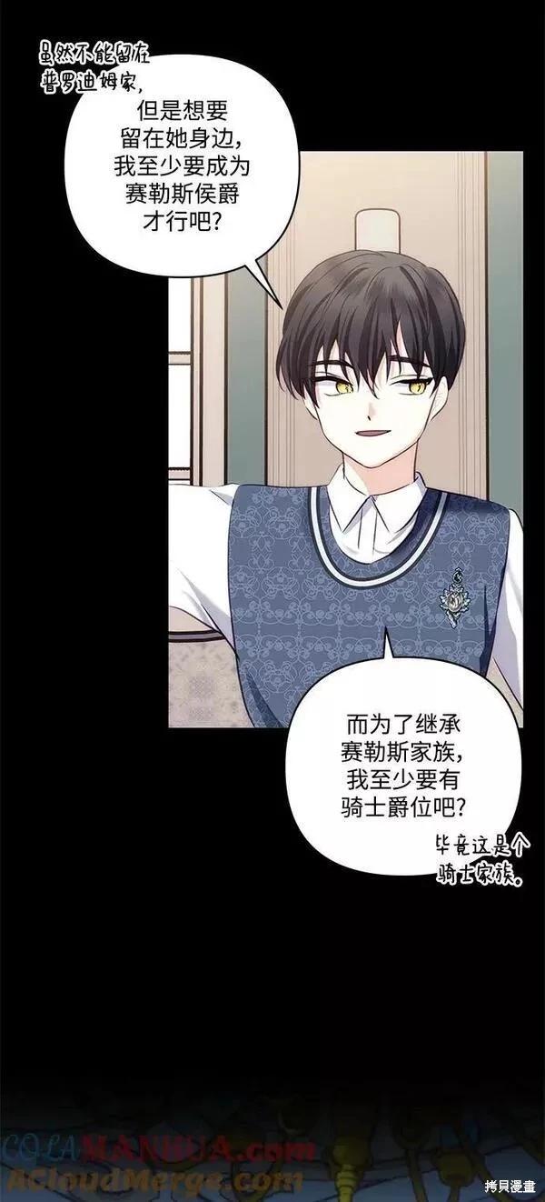 第 49 页