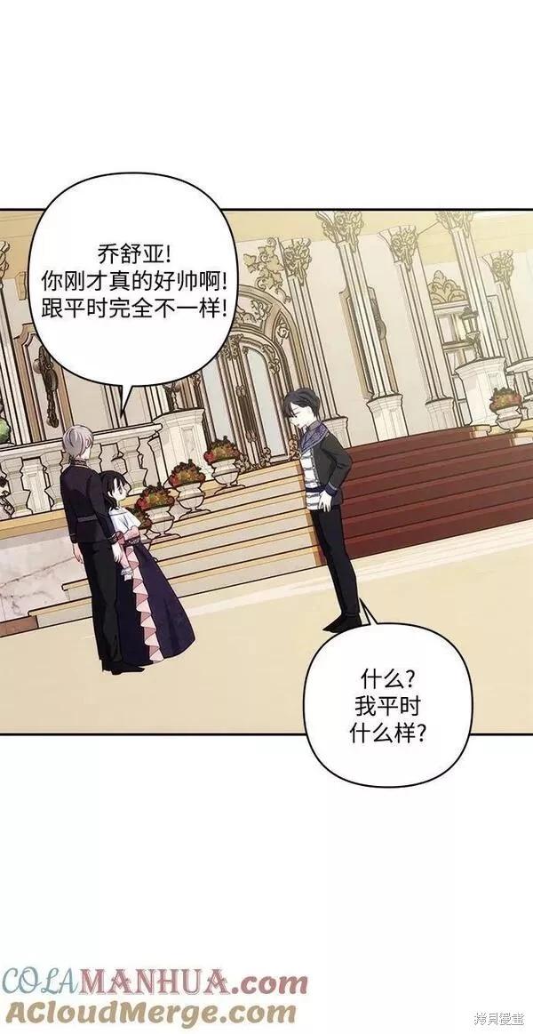 第 61 页