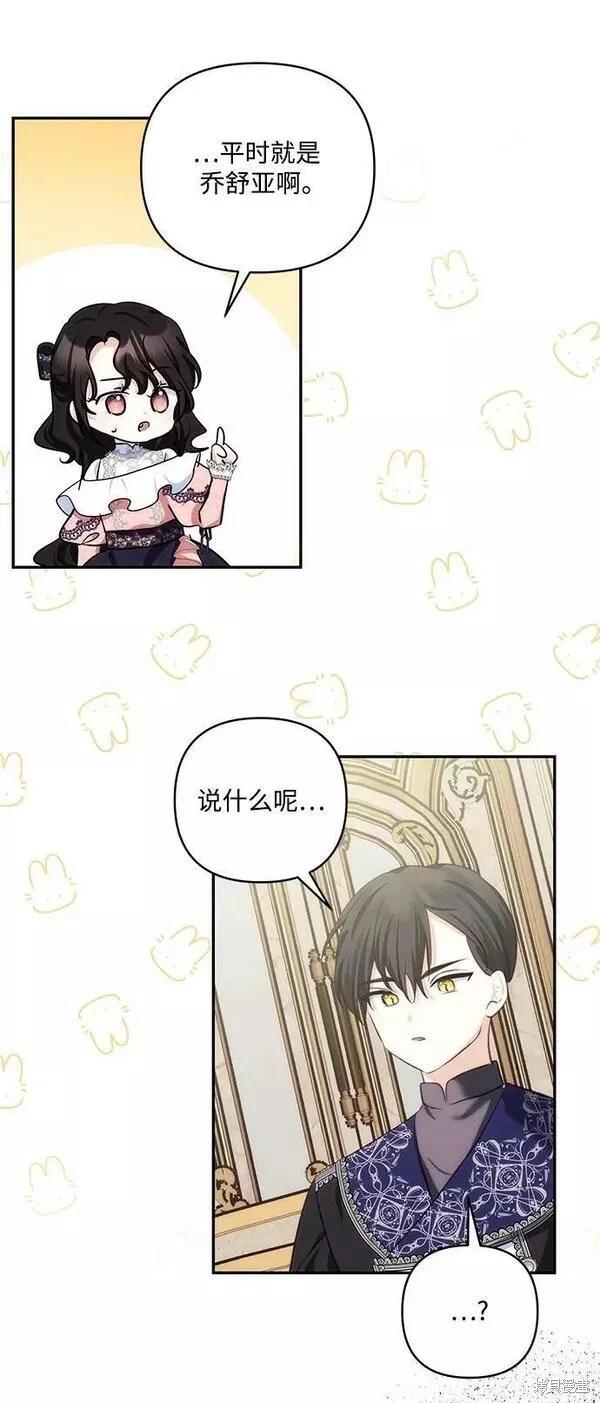 第 62 页
