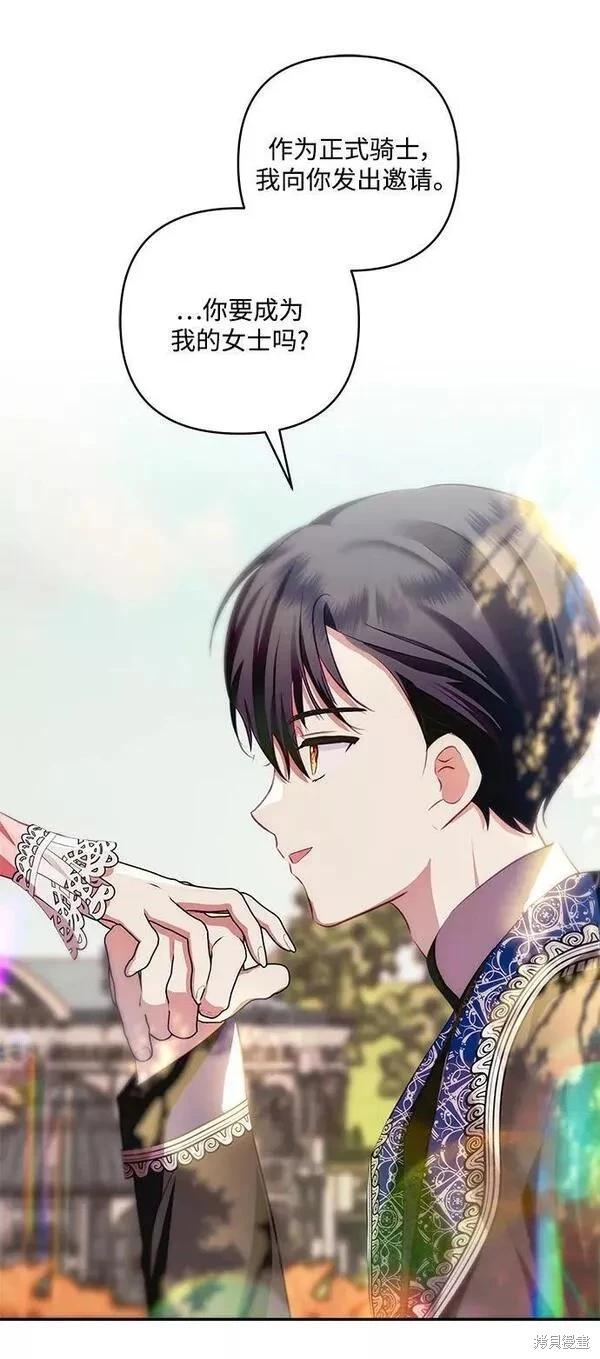 第 72 页