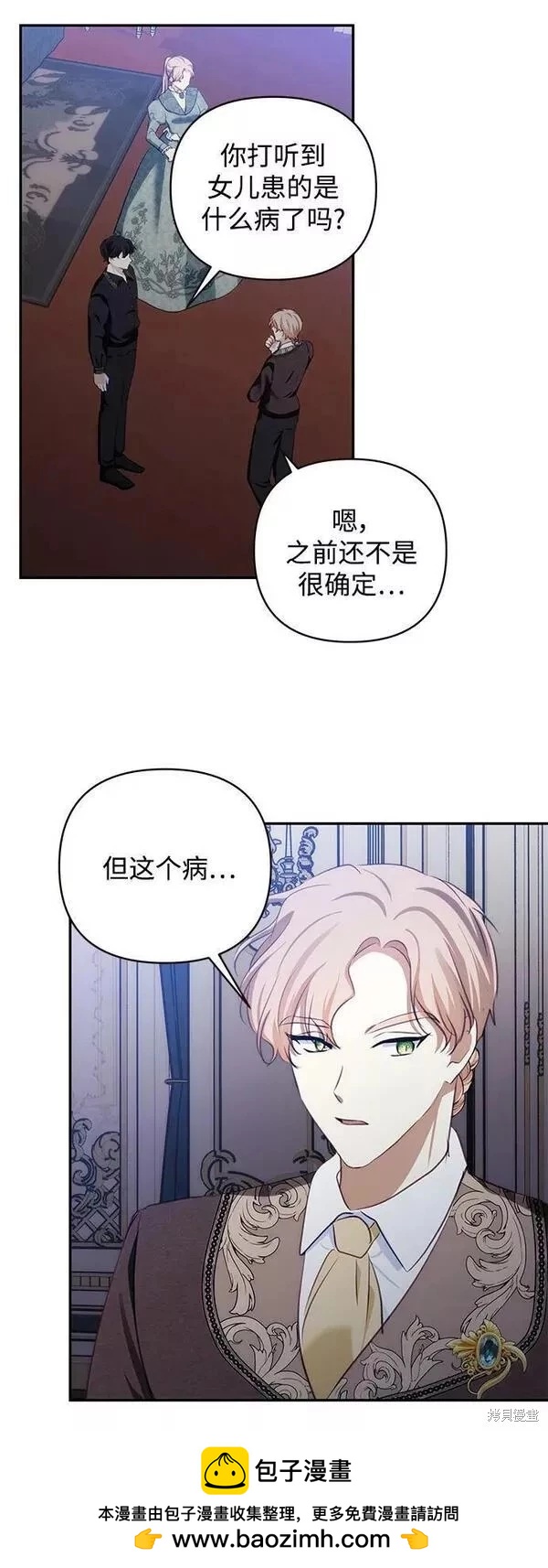 第 50 页
