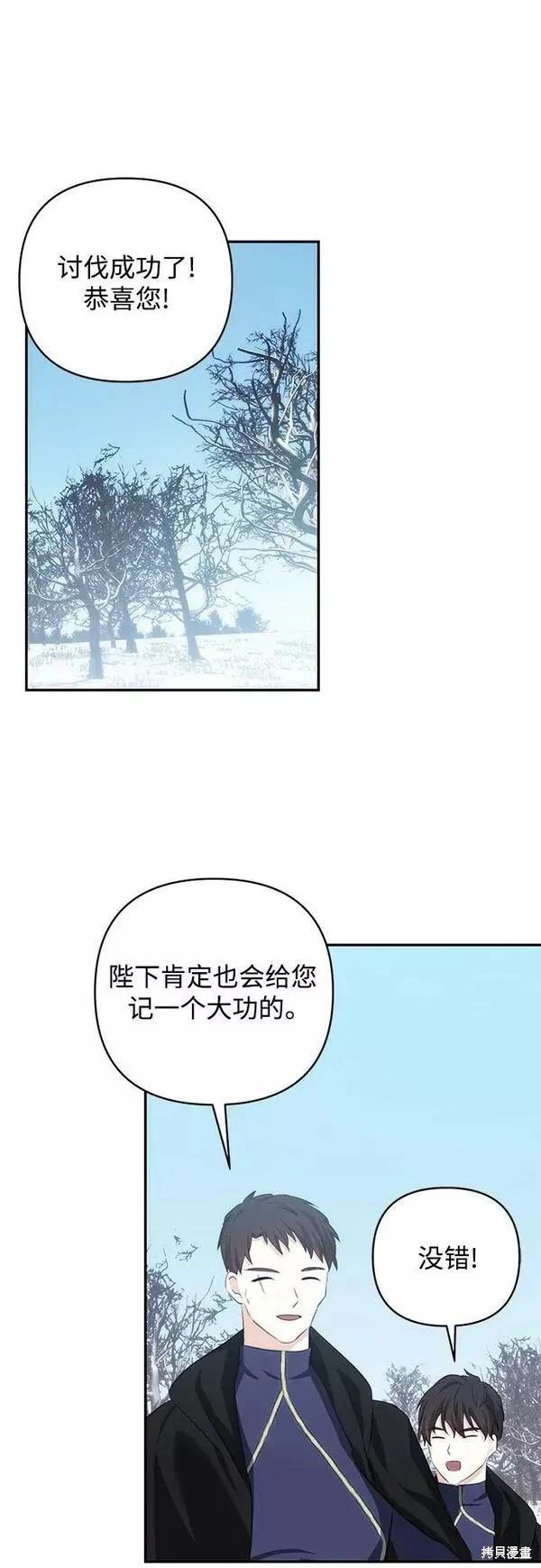第 56 页