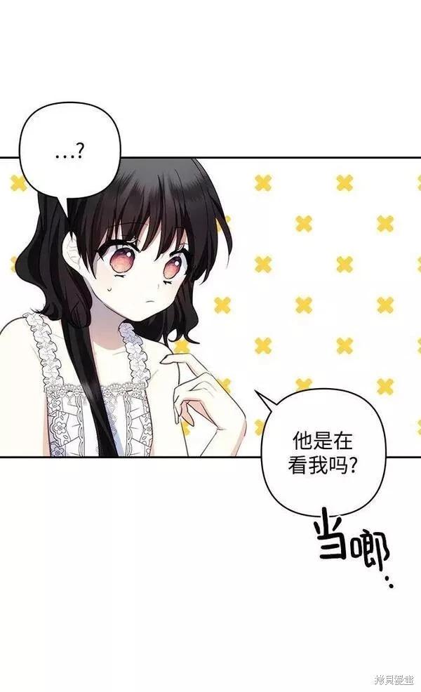 第 57 页