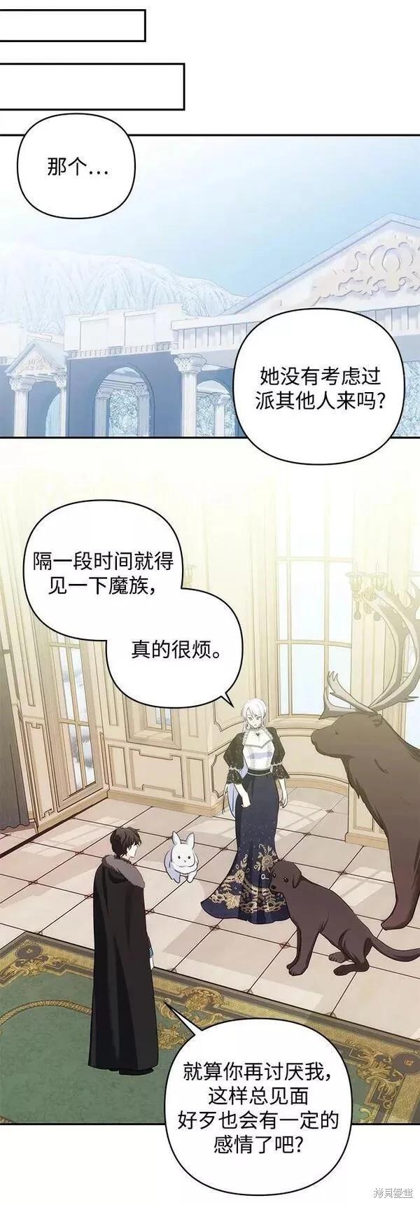 第 54 页