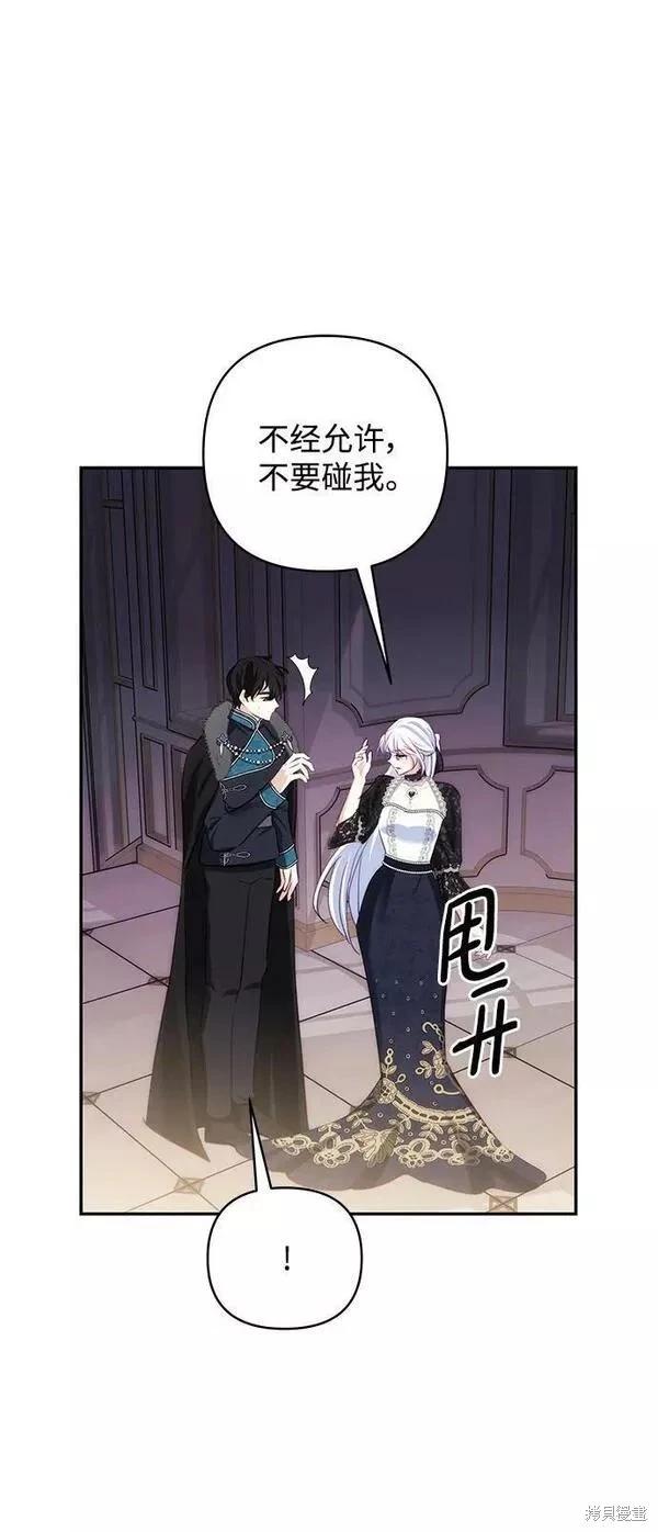 第 57 页