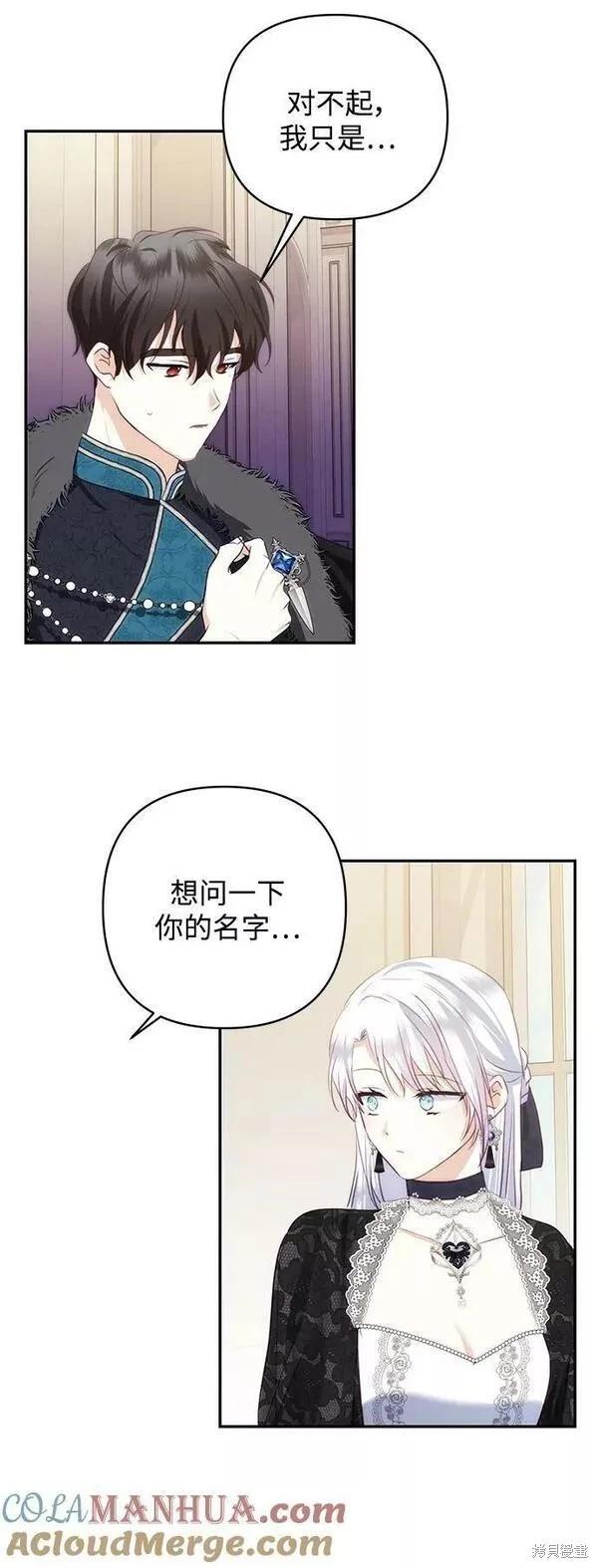 第 58 页