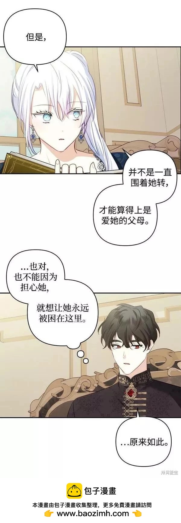 第 50 页