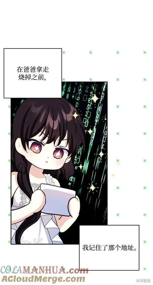 第 58 页