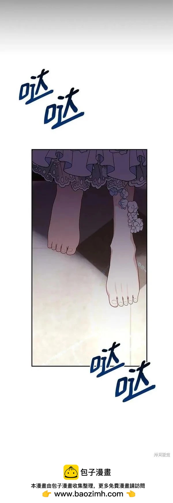 第 50 页