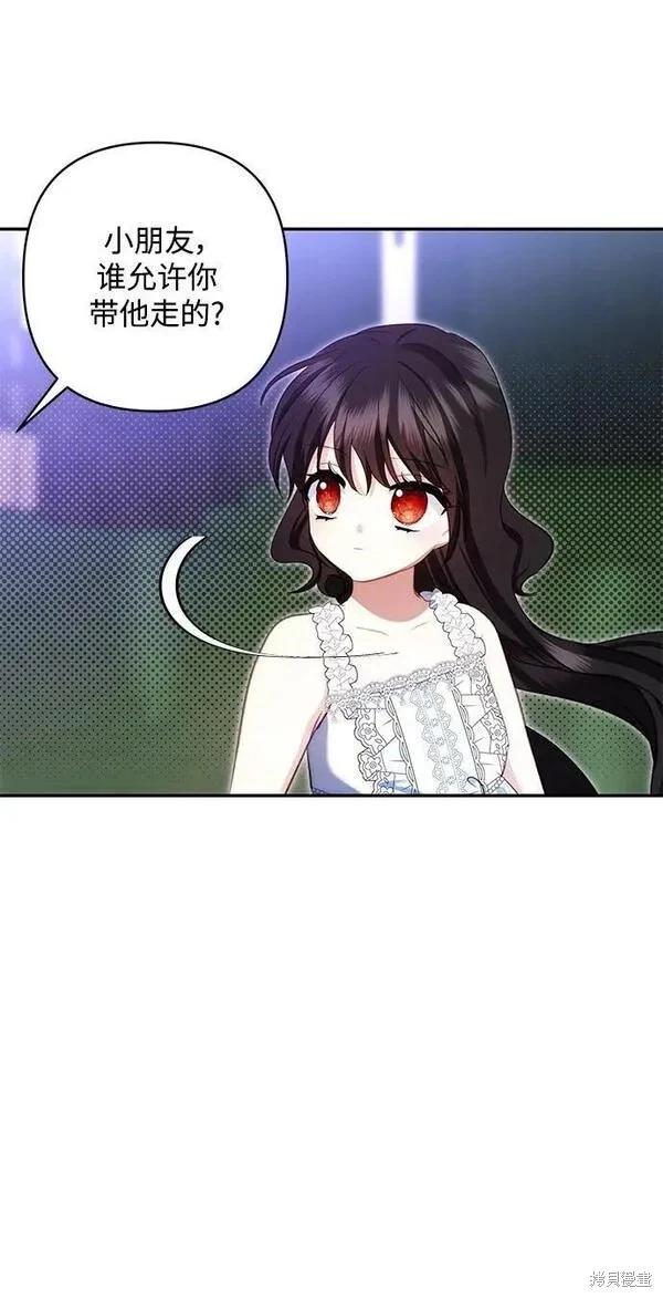 第 53 页