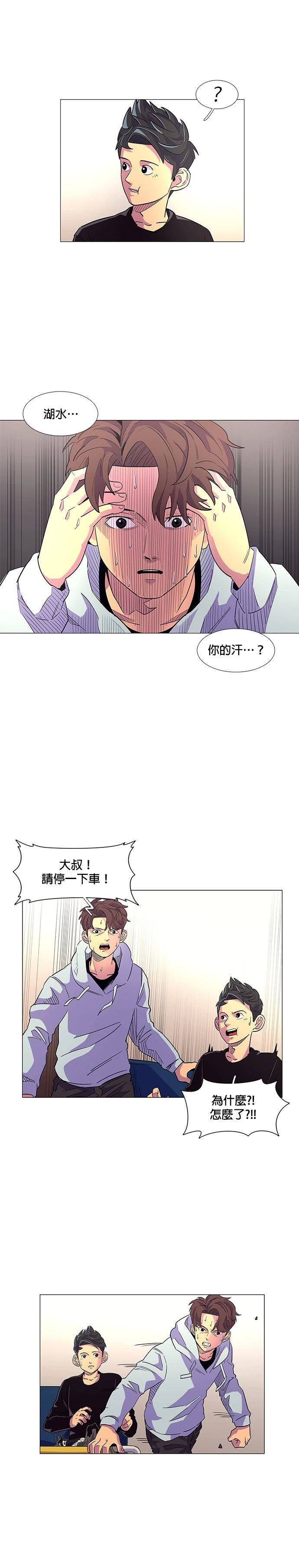 第 29 页