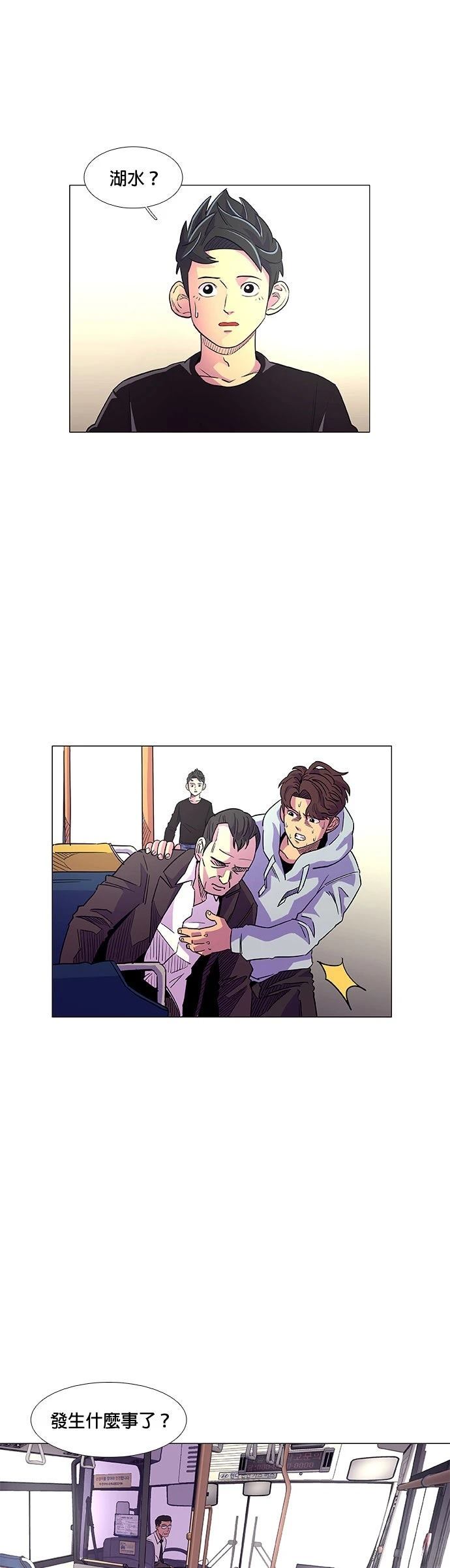 第 30 页