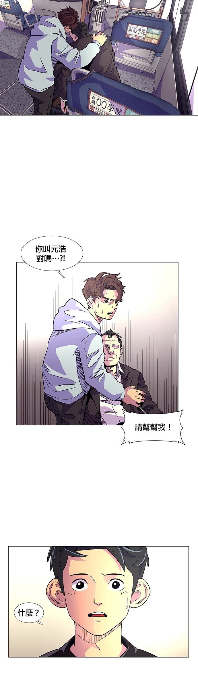 第 31 页