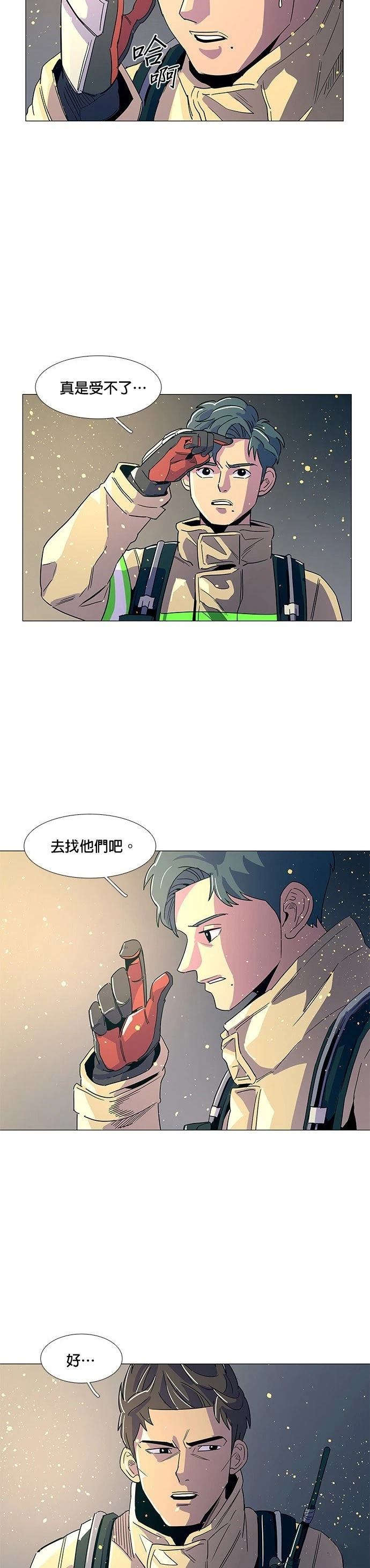 第 25 页