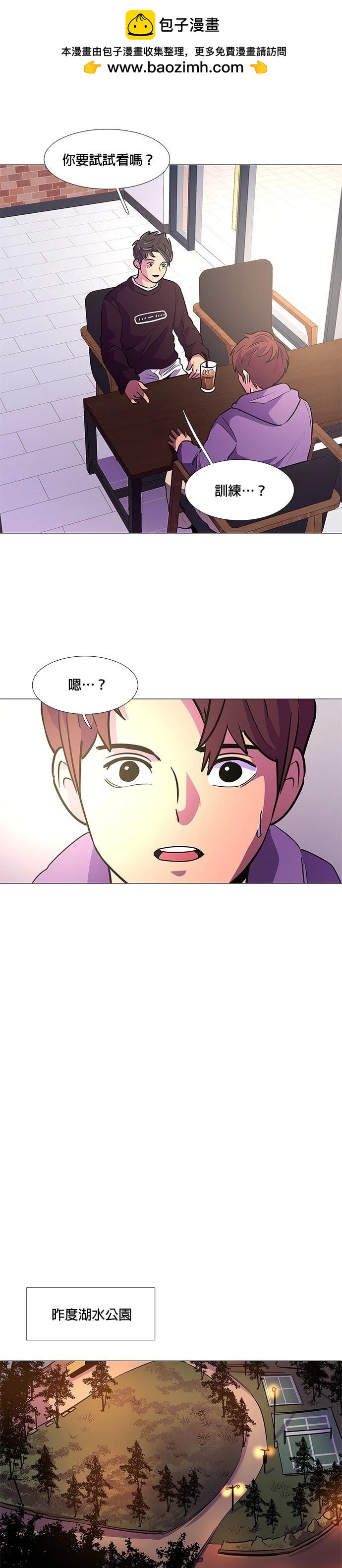 第 20 页