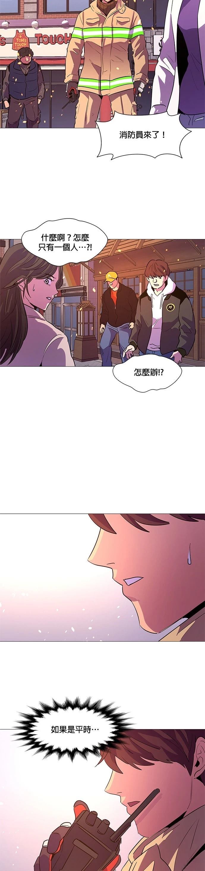 第 25 页