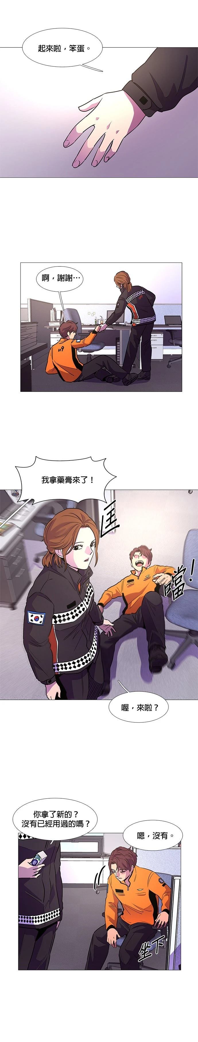 第 10 页