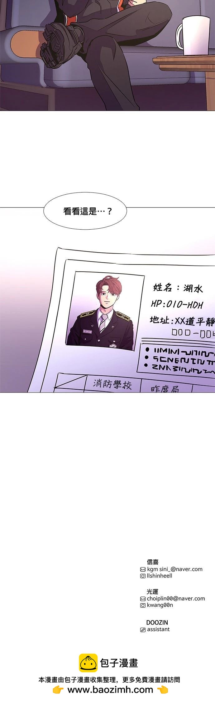 第 29 页