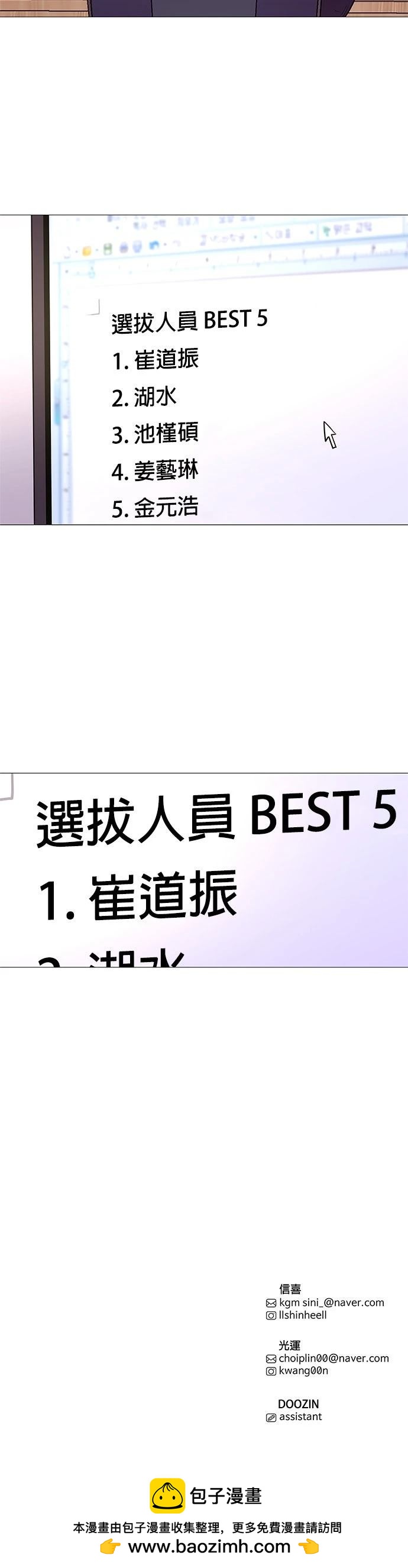 第 29 页