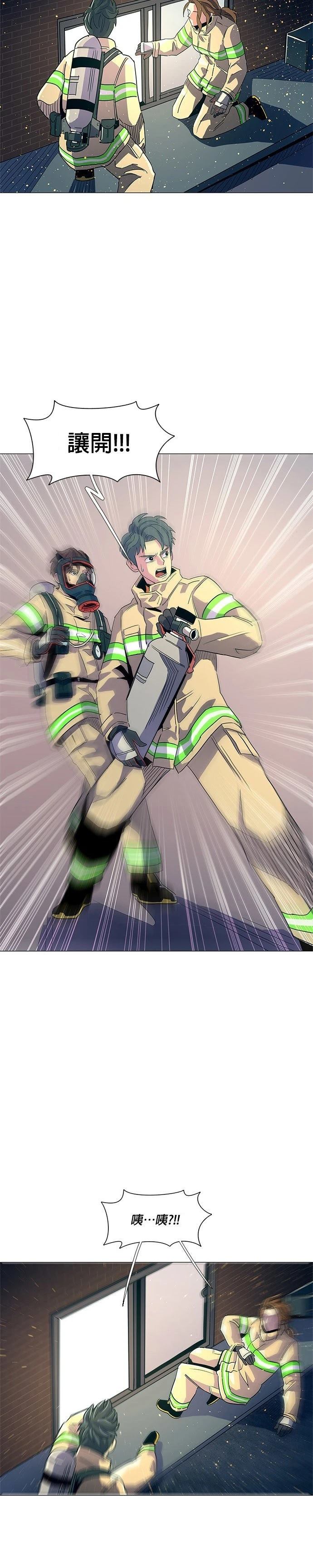 第 25 页
