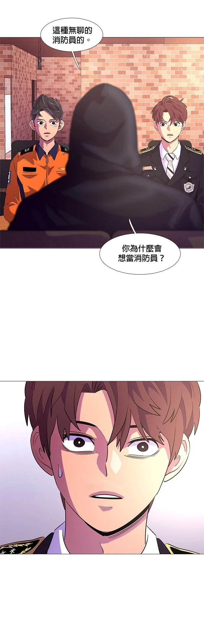 第 28 页
