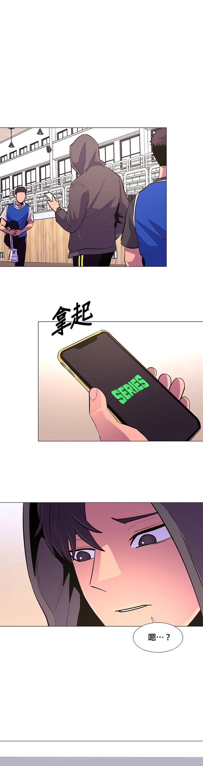 第 27 页
