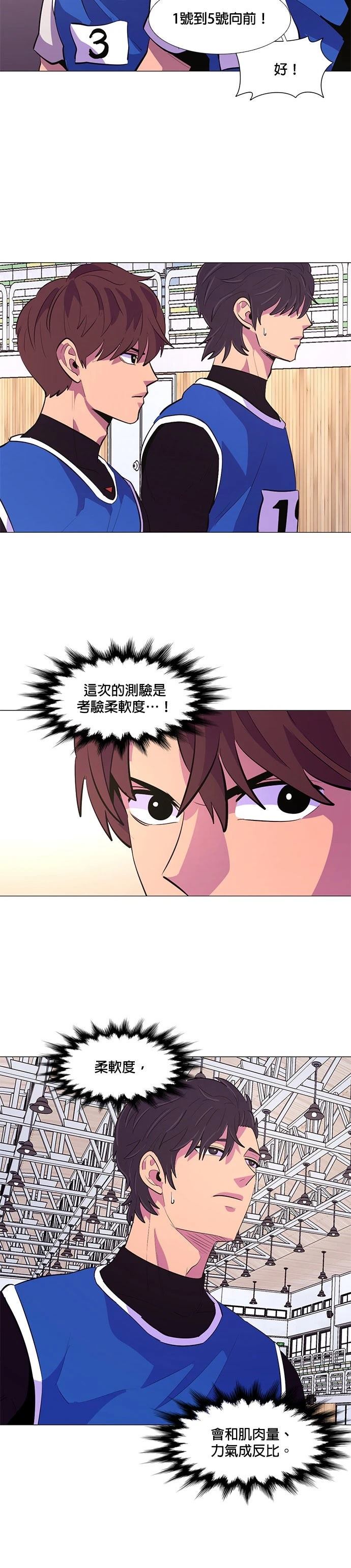 第 25 页