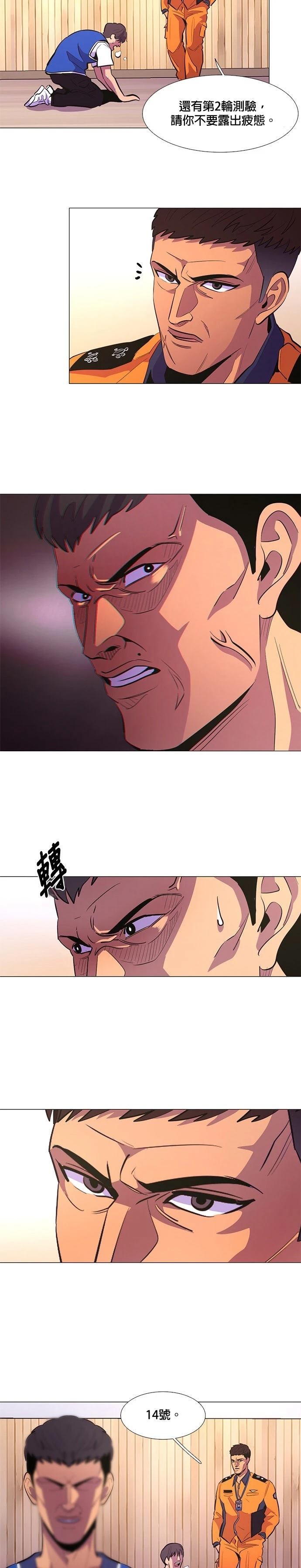 第 14 页