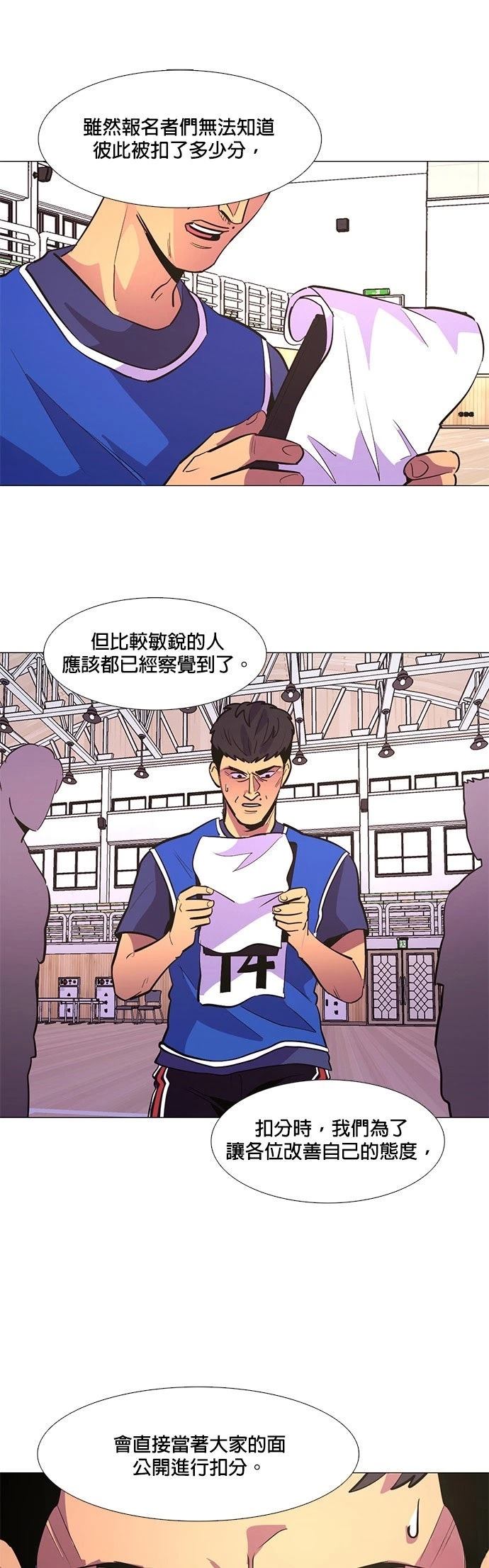 第 26 页