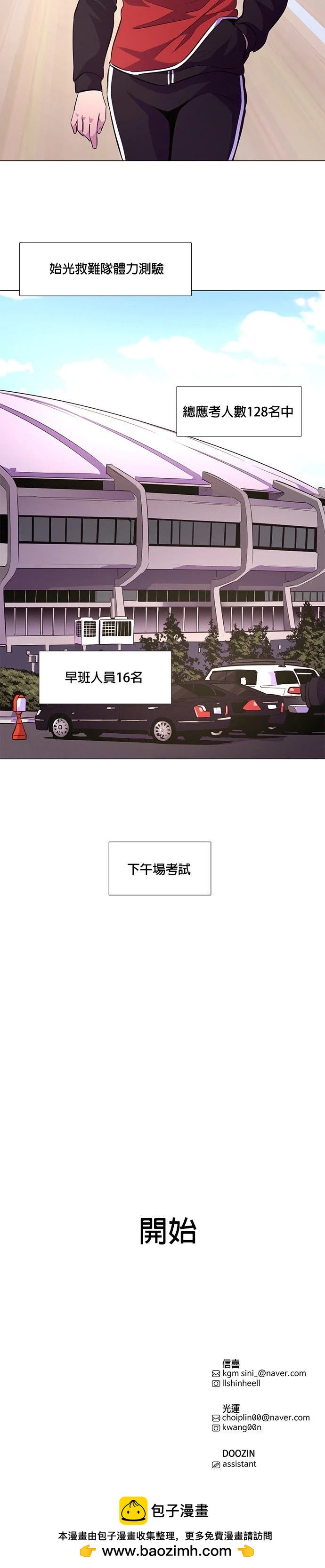 第 26 页