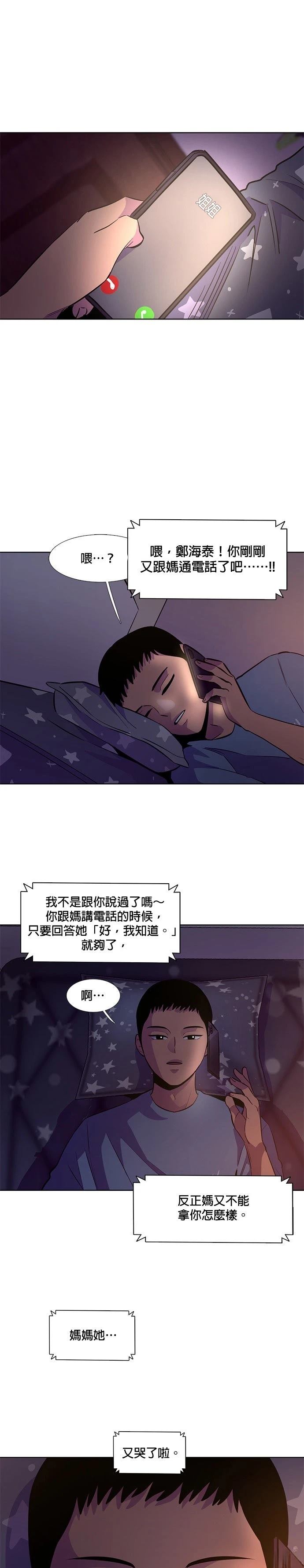 第 25 页